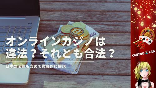 結月ゆかり 京町セイカのオンラインカジノ実況 チャンネル停止のお知らせ