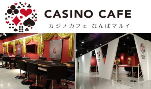 日本橋ポーカーライブ！最新のカードゲーム体験をお楽しみください！